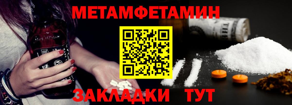 Amphetamine 97% Зеленокумск