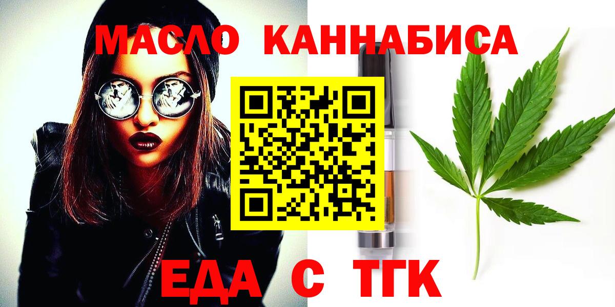 Зеленокумск  Canna-Cookies конопля  Вход с VPN 