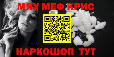 spice Гусь-Хрустальный