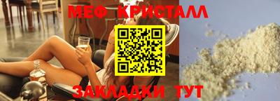 spice Гусь-Хрустальный