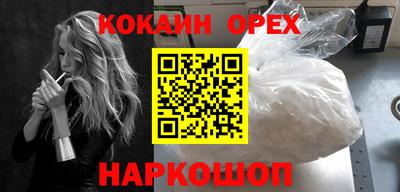гашиш Гусиноозёрск