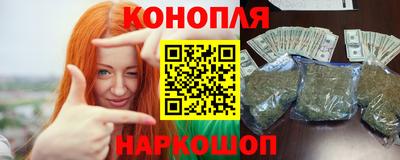 гашиш Гусиноозёрск