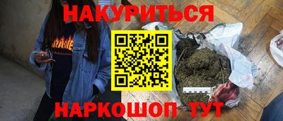 трава Гусев