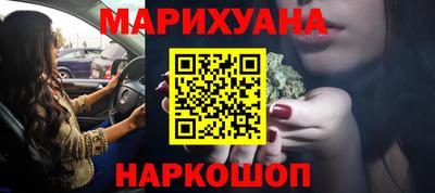 трава Гусев