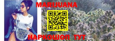 трава Гусев