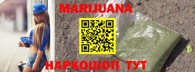 трава Гусев