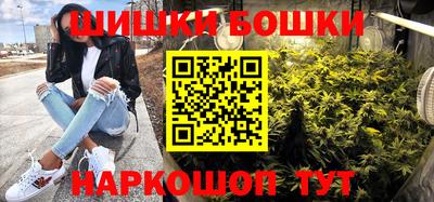 трава Гусев