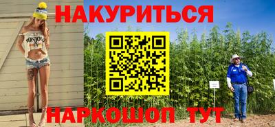 гашиш Гусиноозёрск