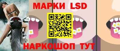 прущие крисы Лесосибирск