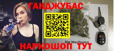 трава Гусев