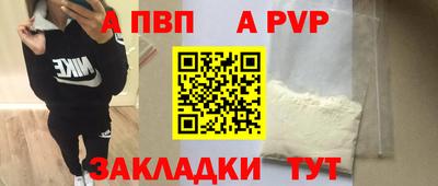 spice Гусь-Хрустальный