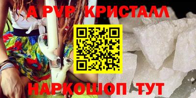 трава Гусев