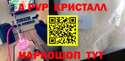 spice Гусь-Хрустальный