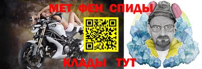 spice Гусь-Хрустальный
