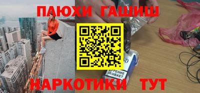 гашиш Гусиноозёрск