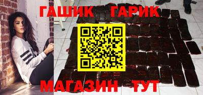 гашиш Гусиноозёрск
