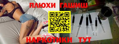 гашиш Гусиноозёрск
