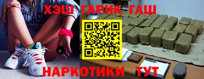 трава Гусев