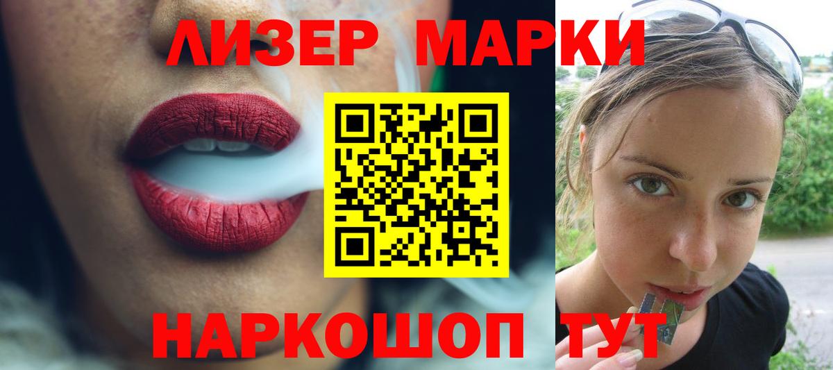 Зеленокумск  ЛСД экстази кислота  мега сайт  ЛСД экстази кислота  Вход с VPN 