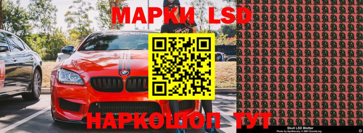 Зеленокумск  Наркотические марки 1,5мг  Наркотические марки 1,5мг  Вход с VPN 