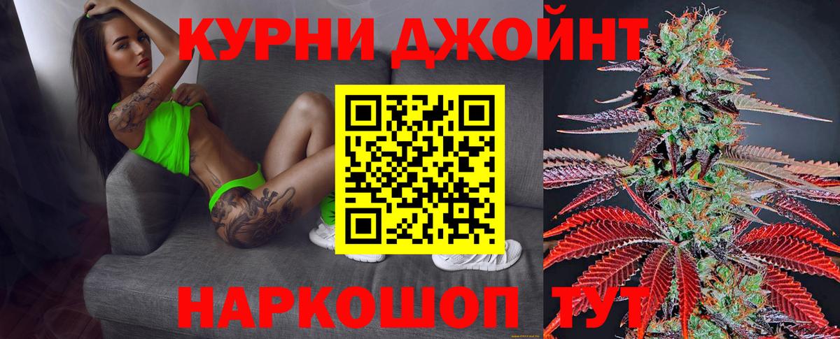 Бошки Шишки MAZAR  Бошки Шишки конопля  Вход с VPN  Шишки марихуана White Widow  Конопля THC 21%  Зеленокумск 